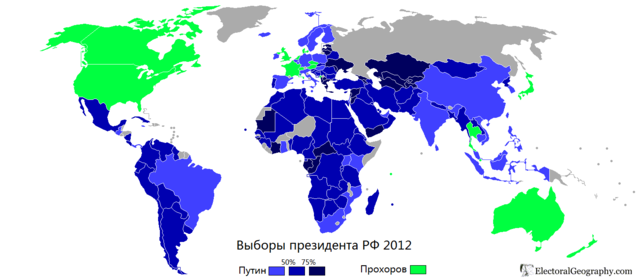 Результаты голосования на зарубежных участках